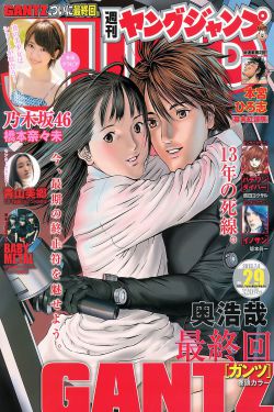 石膏男孩